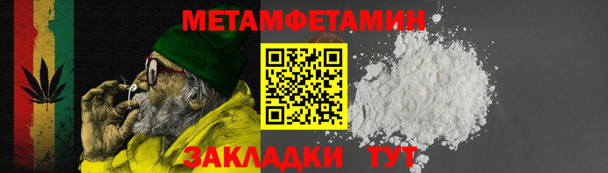 АМФЕТАМИН  Вход с VPN  Арсеньев  Амфетамин 98% 