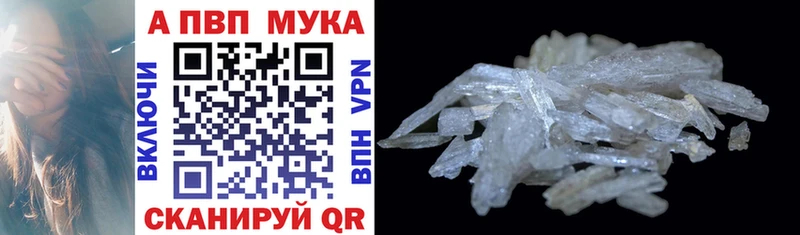 сколько стоит  Арсеньев  А ПВП мука 