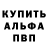 АМФЕТАМИН 97% ZafinKa
