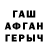 ГАШИШ гарик Mesh Muhammad