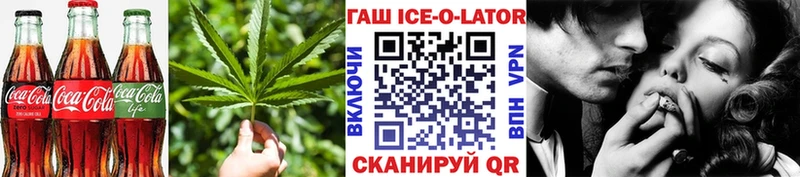где купить   Арсеньев  Печенье с ТГК конопля 