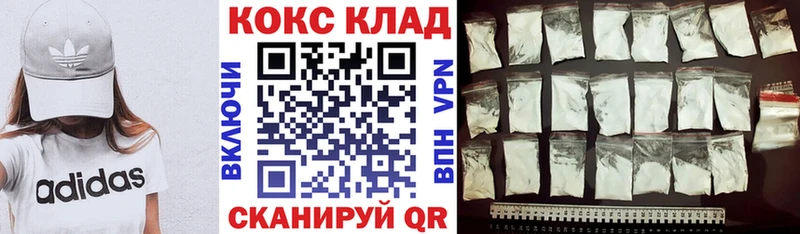 Cocaine Эквадор  Арсеньев 