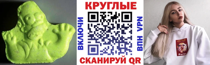 Ecstasy DUBAI  Арсеньев 
