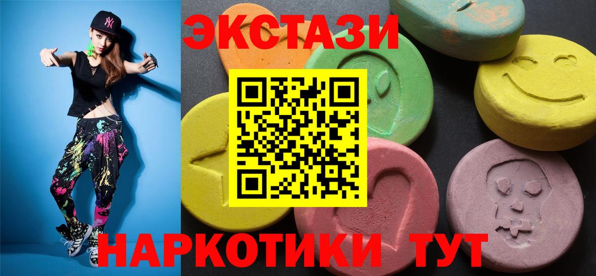 Экстази бентли Арсеньев
