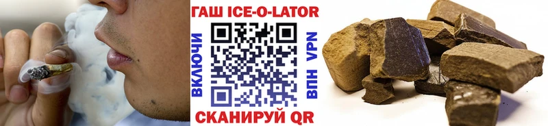 KRAKEN ссылка  Арсеньев  ГАШИШ VHQ 
