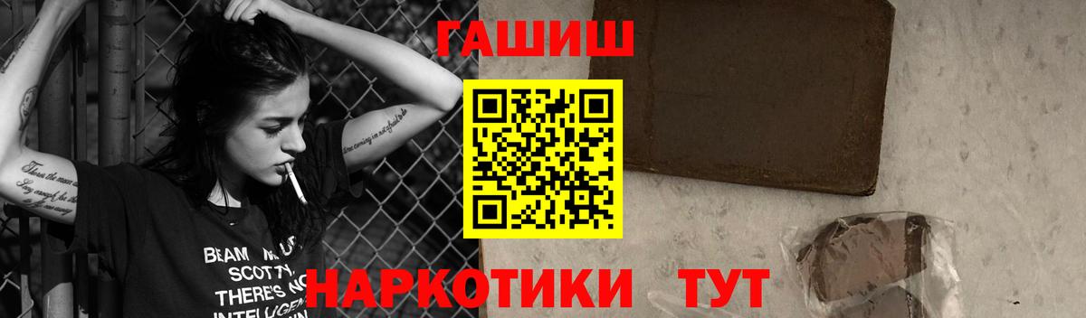ГАШИШ VHQ Арсеньев