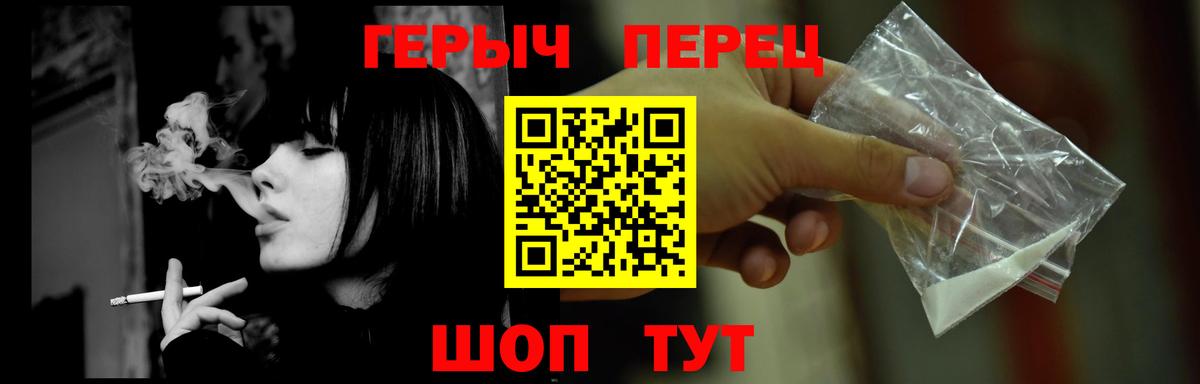 ГЕРОИН Афган Арсеньев