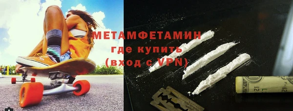 марки nbome Алексин