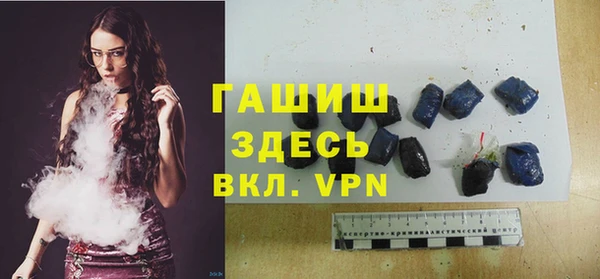 мескалин Абдулино