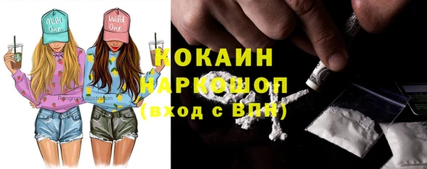 мескалин Абдулино