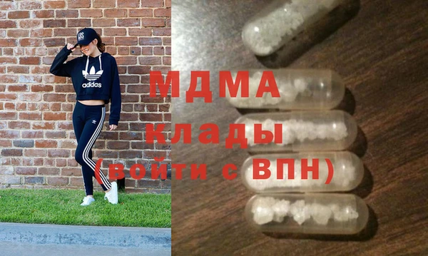 марки nbome Алексин
