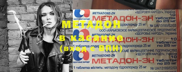 марки nbome Алексин