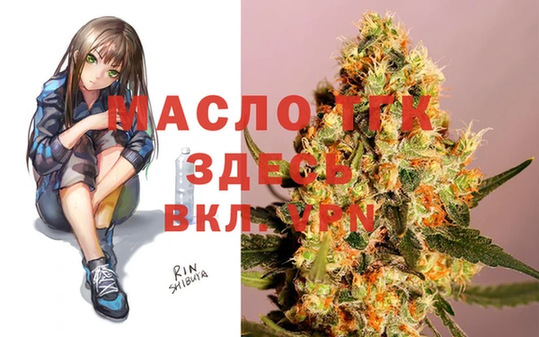 мескалин Абдулино