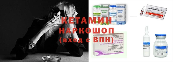 наркотики Абаза