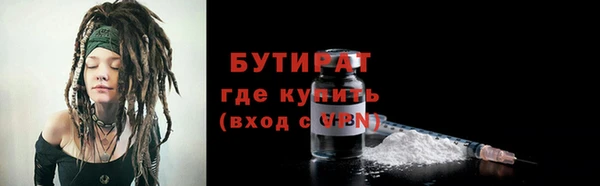 наркотики Абаза