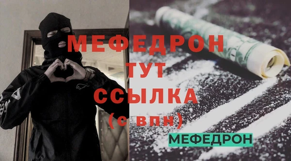 наркотики Абаза