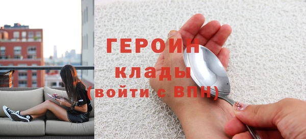 наркотики Абаза