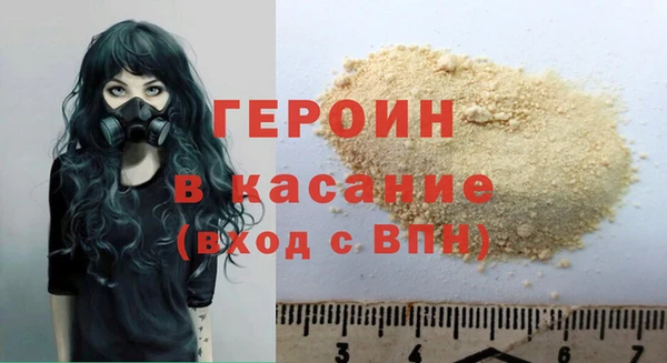 мескалин Абдулино