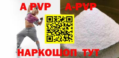 кокс Новокубанск