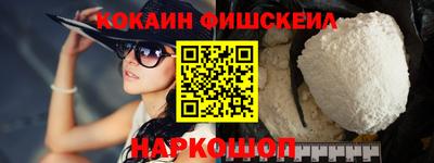 кокс Новокубанск