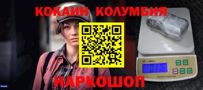 кокс Новокубанск