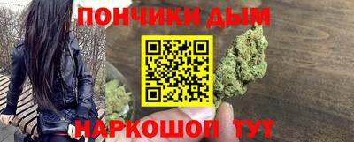 кокс Новокубанск