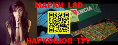кокс Новокубанск
