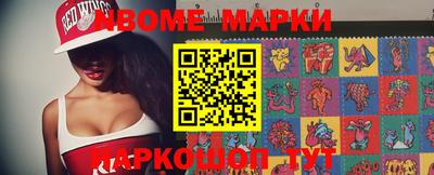 MDMA Premium VHQ Новодвинск