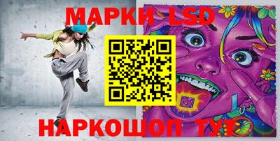 кокс Новокубанск