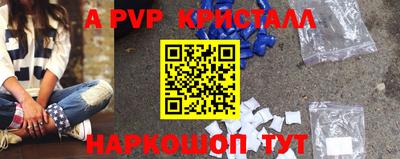 кокс Новокубанск
