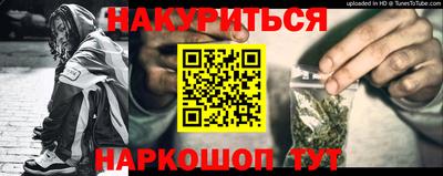 дистиллят марихуана Новозыбков