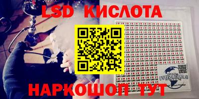 дистиллят марихуана Новозыбков