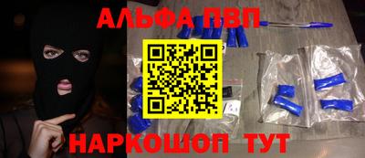 кокс Новокубанск