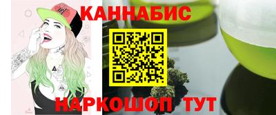 дистиллят марихуана Новозыбков