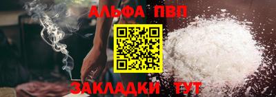 кокс Новокубанск