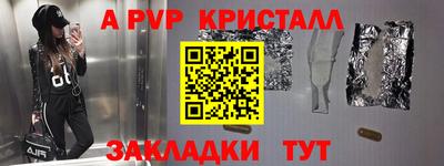дистиллят марихуана Новозыбков
