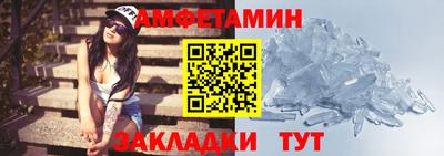 стаф Обнинск