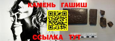 гашик Нягань