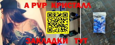 кокс Новокубанск