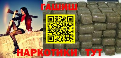 дистиллят марихуана Новозыбков