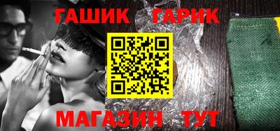 дистиллят марихуана Новозыбков