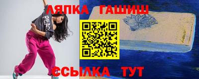 дистиллят марихуана Новозыбков