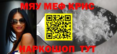 MDMA Premium VHQ Новодвинск