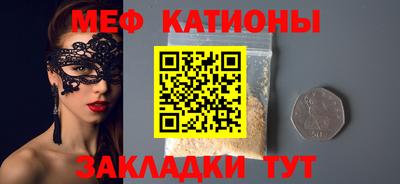 стаф Обнинск