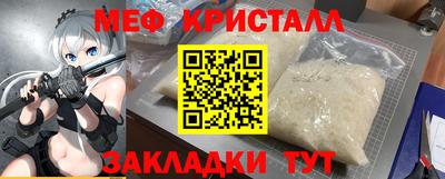 кокс Новокубанск