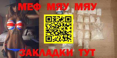 MDMA Premium VHQ Новодвинск