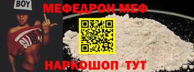 MDMA Premium VHQ Новодвинск
