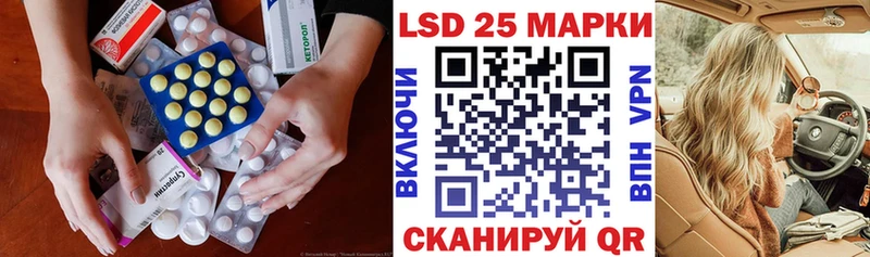 ЛСД экстази кислота Арсеньев