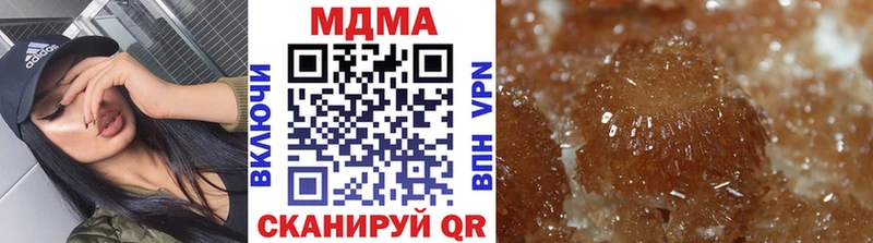 hydra ТОР  Арсеньев  МДМА crystal 