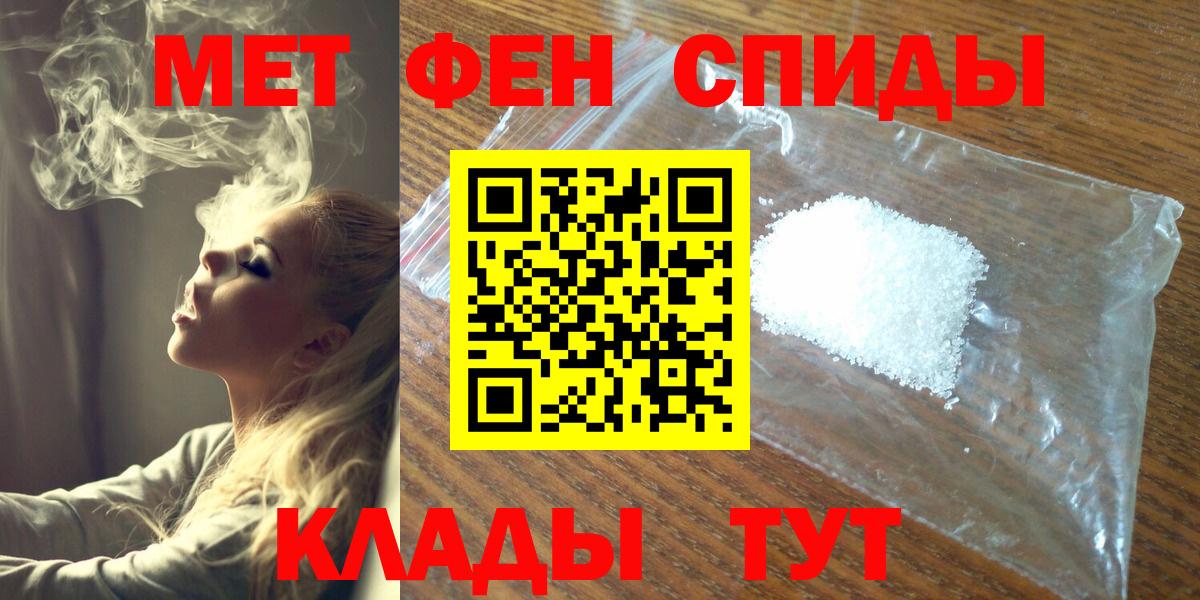 Арсеньев  Первитин витя  Вход с VPN  Первитин витя 